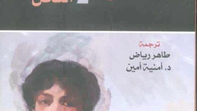 كتاب لا العسل تشتهيه نفسي ولا النحل pdf – سافو